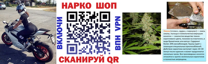 Где продают наркотики Камешково Кокаин  Мефедрон  ГАШИШ 