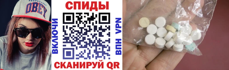 Амфетамин VHQ  Камешково 