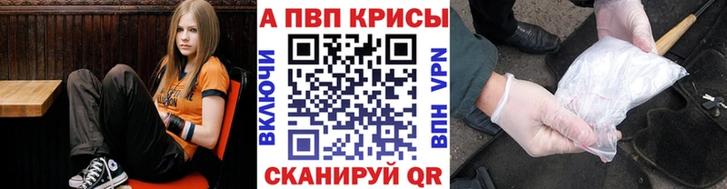 хочу наркоту  Камешково  APVP мука 