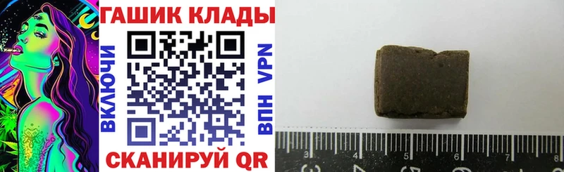 ГАШ Изолятор  hydra   Камешково 