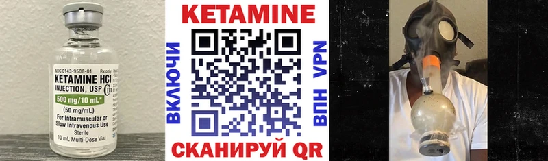 где найти наркотики  Камешково  Кетамин ketamine 