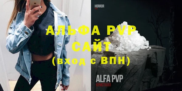 меф Алексин
