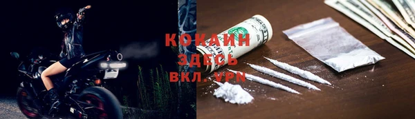 меф Алексин