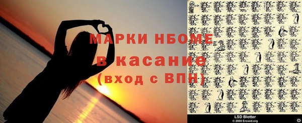 меф Алексин