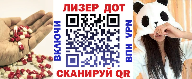 LSD-25 экстази кислота  hydra зеркало  Камешково  цены наркотик 