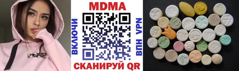 гидра Камешково МДМА кристаллы