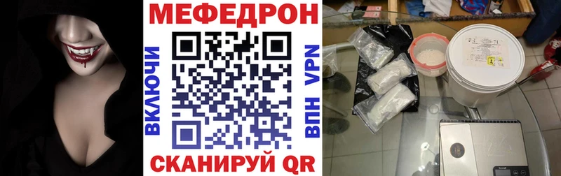 купить наркоту  Камешково  Меф мяу мяу 