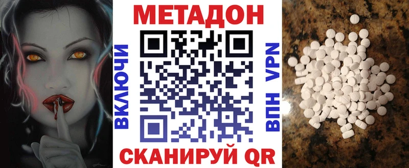 KRAKEN как зайти Камешково МЕТАДОН белоснежный