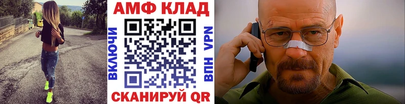 Метамфетамин кристалл Камешково