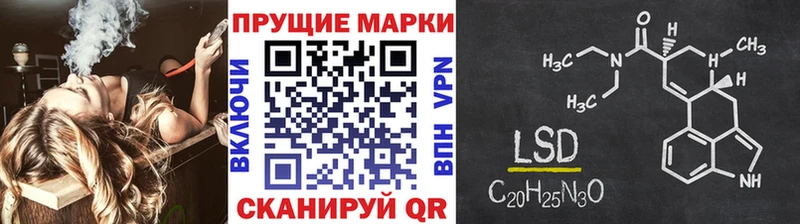 Марки N-bome 1500мкг  Камешково 