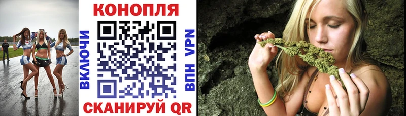 Бошки Шишки конопля  KRAKEN   Камешково  цены наркотик 